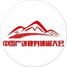 2024桑植红色半程马拉松 Logo