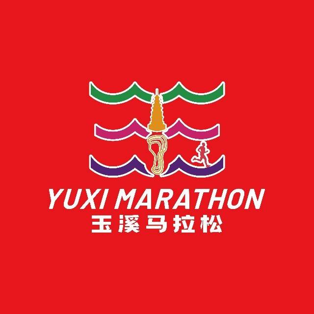 2025玉溪马拉松 Logo