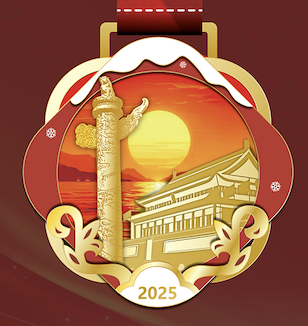 “19度的冬天”2025北京冬季长跑节 Logo