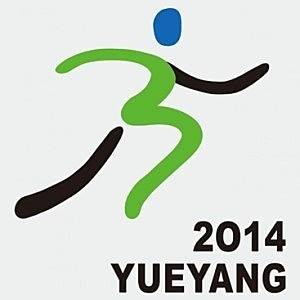岳阳马拉松 Logo
