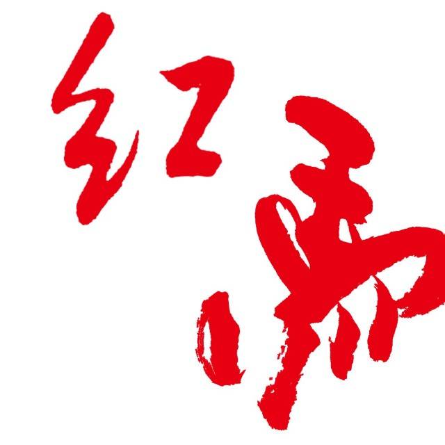 盘锦银行・2025盘锦红海滩马拉松 Logo