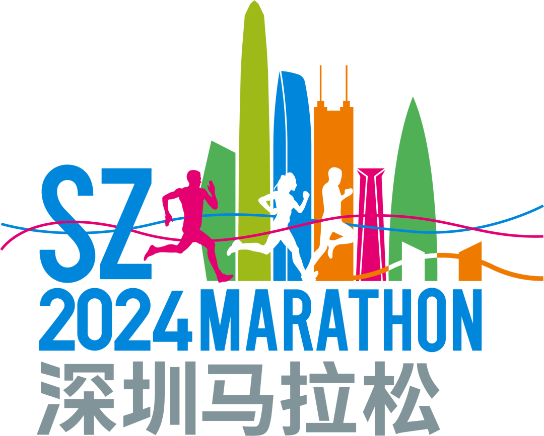 2025深圳马拉松 Logo