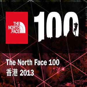 2016 The North Face 100 香港越野挑战赛 Logo