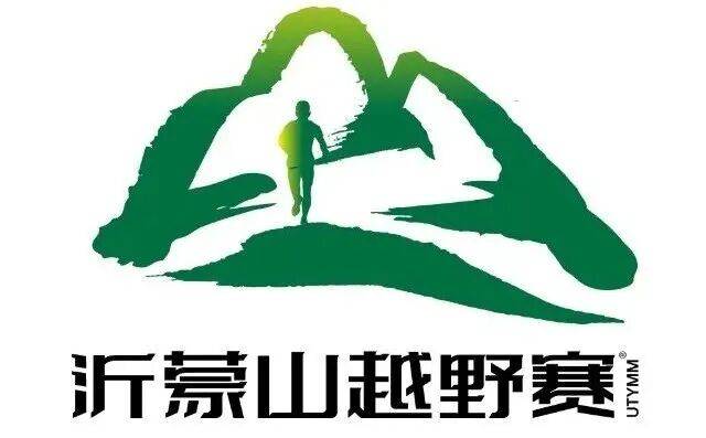 齐鲁越野联赛（临沂站）2026沂蒙山越野赛 Logo