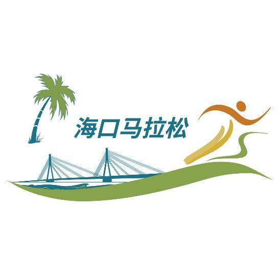 2025海口马拉松 Logo