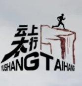 2026云上太行100越野赛 Logo
