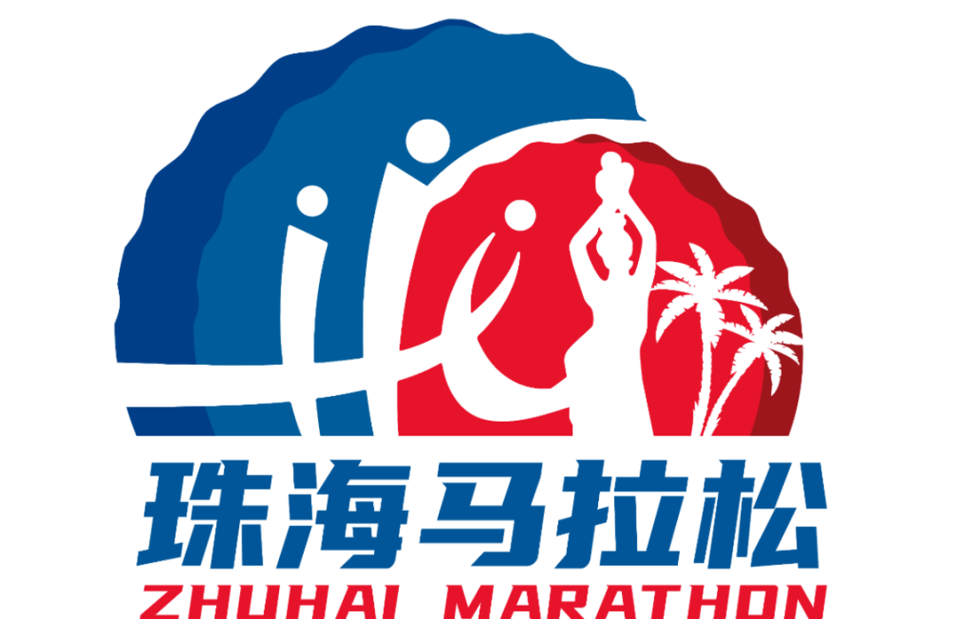 2025丽珠制药珠海马拉松 Logo