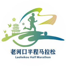 2025老河口半程马拉松 Logo