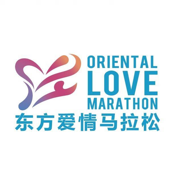 2025重庆江津东方爱情马拉松 Logo