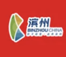 2024滨州半程马拉松暨好运山东・马拉松城市联赛 (滨州站) Logo
