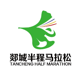 兰陵集团2024郯城半程马拉松 Logo