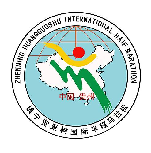 2011中国·贵州黄果树国际半程马拉松比赛 Logo