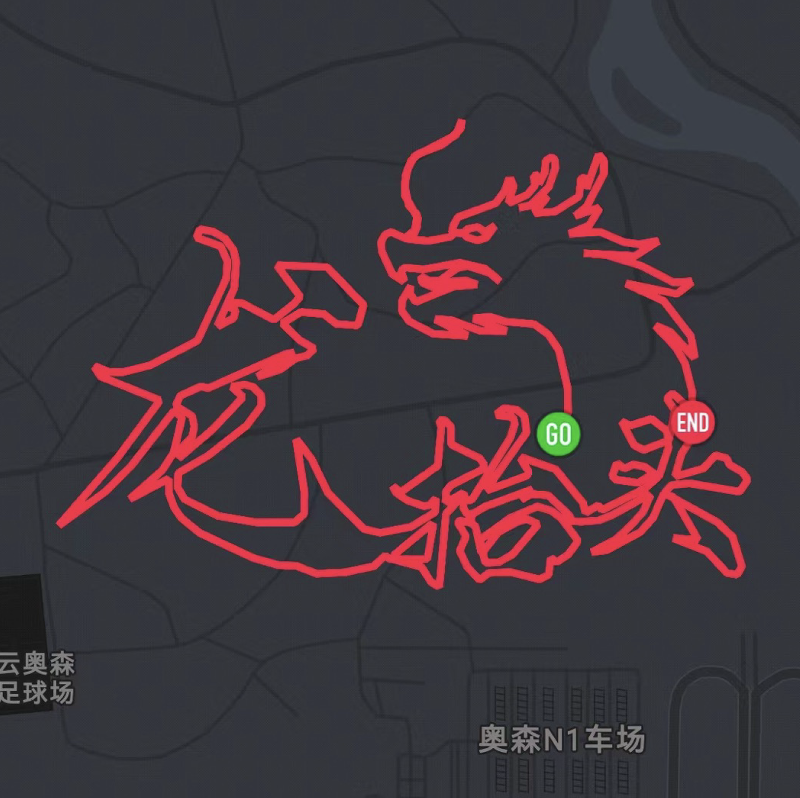 2024赛季北京轨迹联赛 (第十站) —龙抬头 Logo
