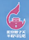 2026阳泉娘子关半程马拉松 Logo