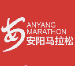 甲骨文杯2024安阳马拉松赛 Logo