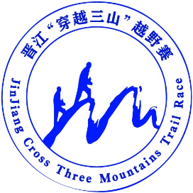 晋江农商银行・2024穿越三山越野赛 Logo