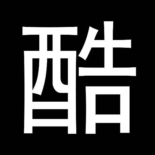2013"多威杯"龙虎山祖庭华人半程马拉松大奖赛 Logo