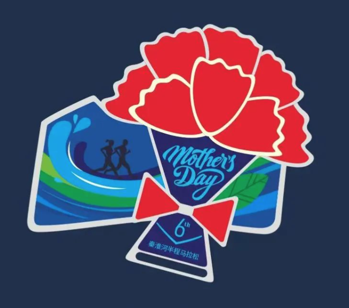 2023秦淮河半程马拉松 Logo