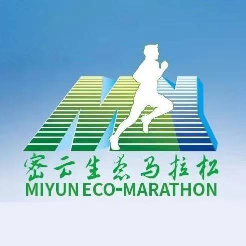 2023密云生态马拉松 Logo