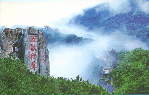2016"泰山冠军"中国泰山登山大奖赛 Logo
