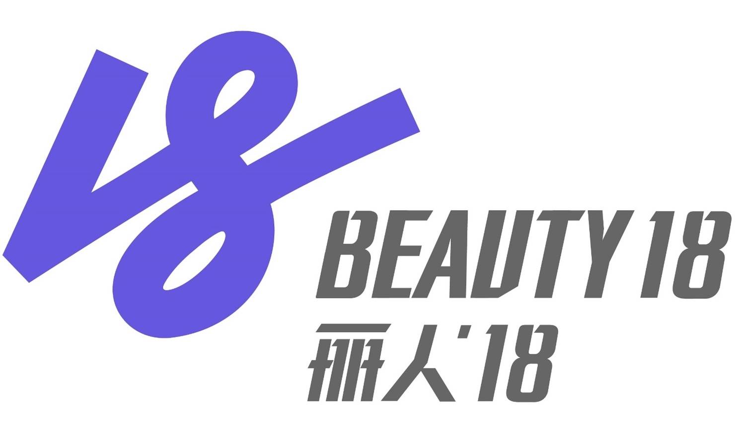 Biobor贝欧宝・2025“丽人18”女子10KM (北京站) Logo