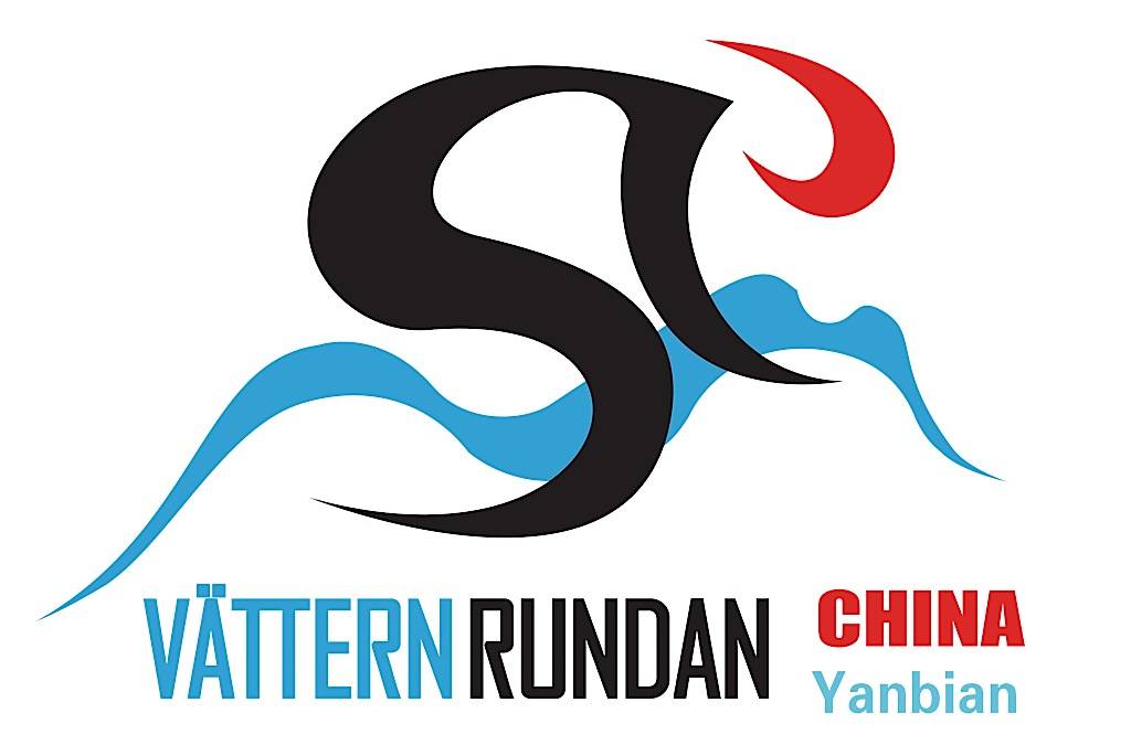 2018延边·韦特恩国际自行车旅游节 Logo