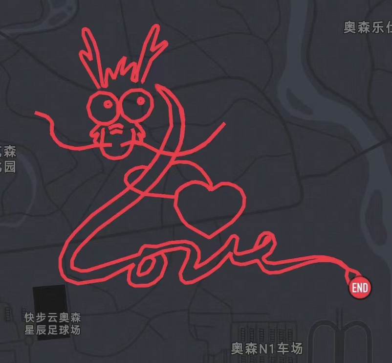 2024赛季北京轨迹联赛 (第九站) —2024Love爱心龙 Logo
