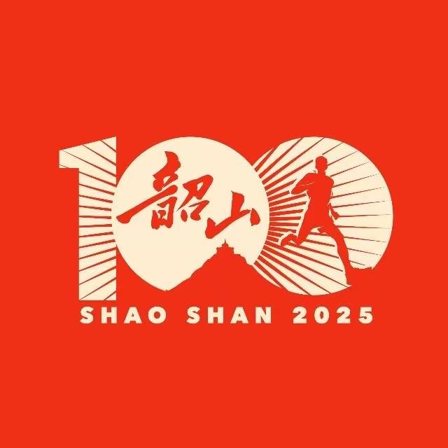 2025韶山100越野赛 Logo