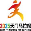 2025天门马拉松 Logo