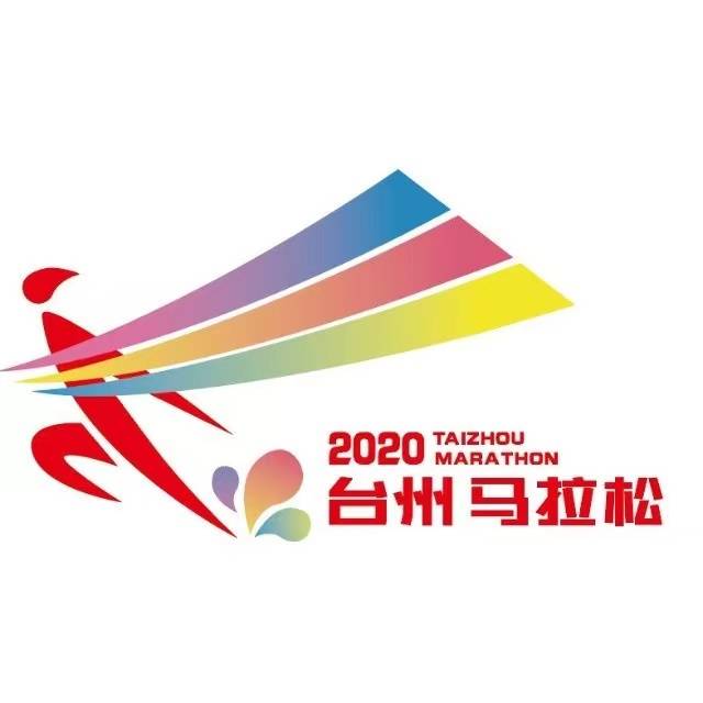 2024台州马拉松 Logo
