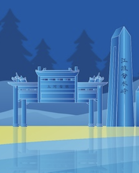 2024肥西紫蓬山半程马拉松赛 Logo