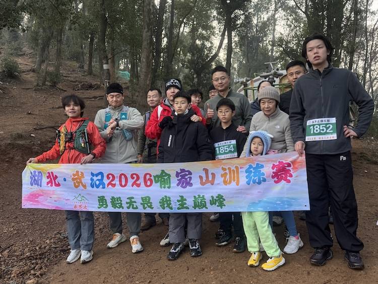 2026永不止训练营第13届湖北·武汉喻家山 Logo