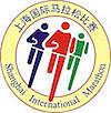 2005东丽杯上海国际马拉松赛 Logo