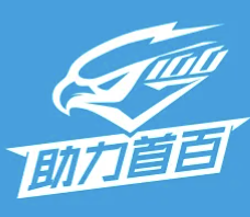 2026 UTO助力首百越野训练赛—文成百丈漈站 Logo