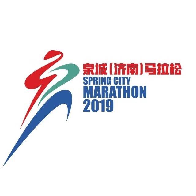 泉城 (济南) 马拉松 Logo