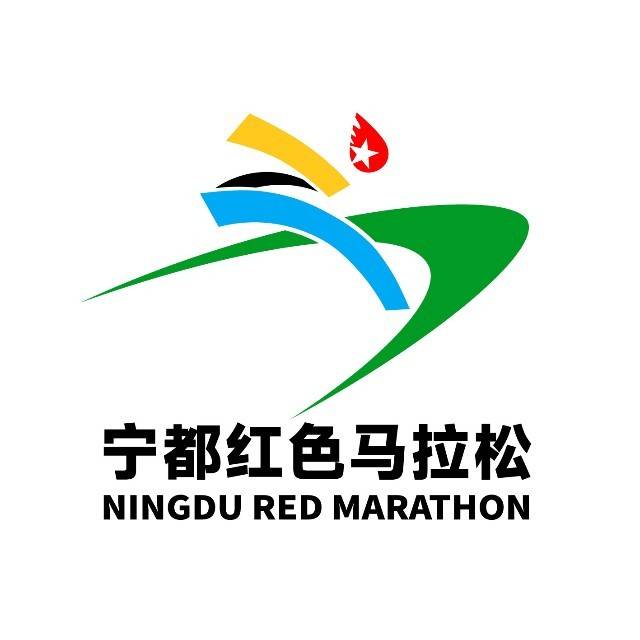 2025宁都红色马拉松 Logo