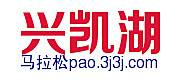 2016中俄友谊兴凯湖国际马拉松 Logo