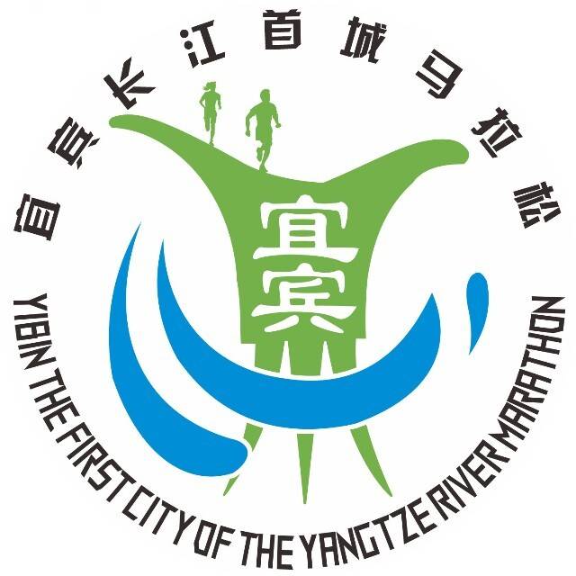 2026宜宾长江首城马拉松暨跑遍四川（宜宾站） Logo