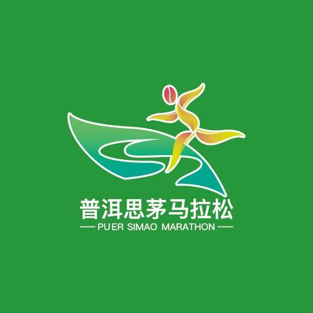 2026普洱思茅马拉松 Logo