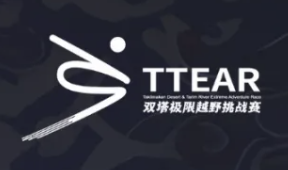 2025双塔极限越野挑战赛 Logo