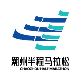 2024潮州半程马拉松赛 Logo