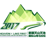2017新疆天山天池国际山地马拉松 暨 新疆天山天池首届国际体育文化节 Logo