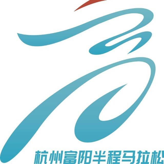 华达新材·2026杭州富阳半程马拉松 Logo
