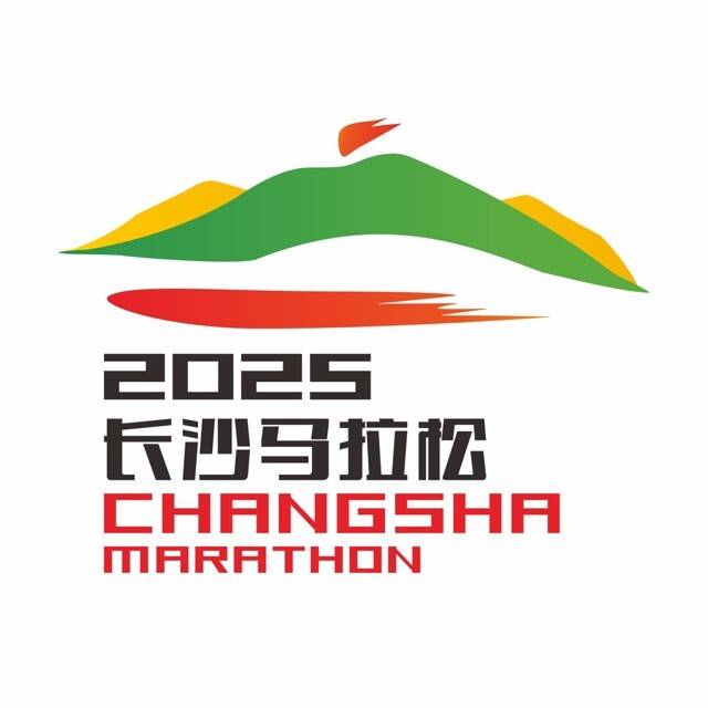 2025长沙马拉松 Logo