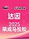 2026达因荣成滨海马拉松 Logo