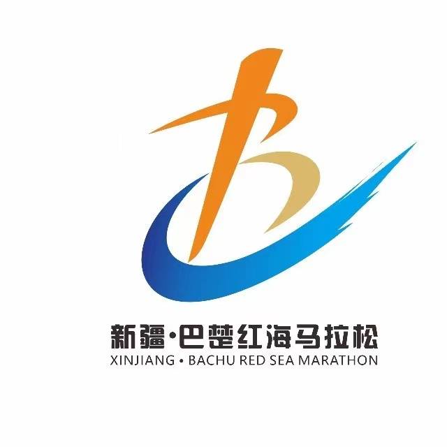 2024新疆・巴楚红海马拉松 Logo
