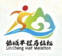 崆山白云洞・2024临城半程马拉松 Logo