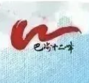 重庆巴渝十二峰—凯乐石FUGA大坡训练赛3月天坪山 Logo