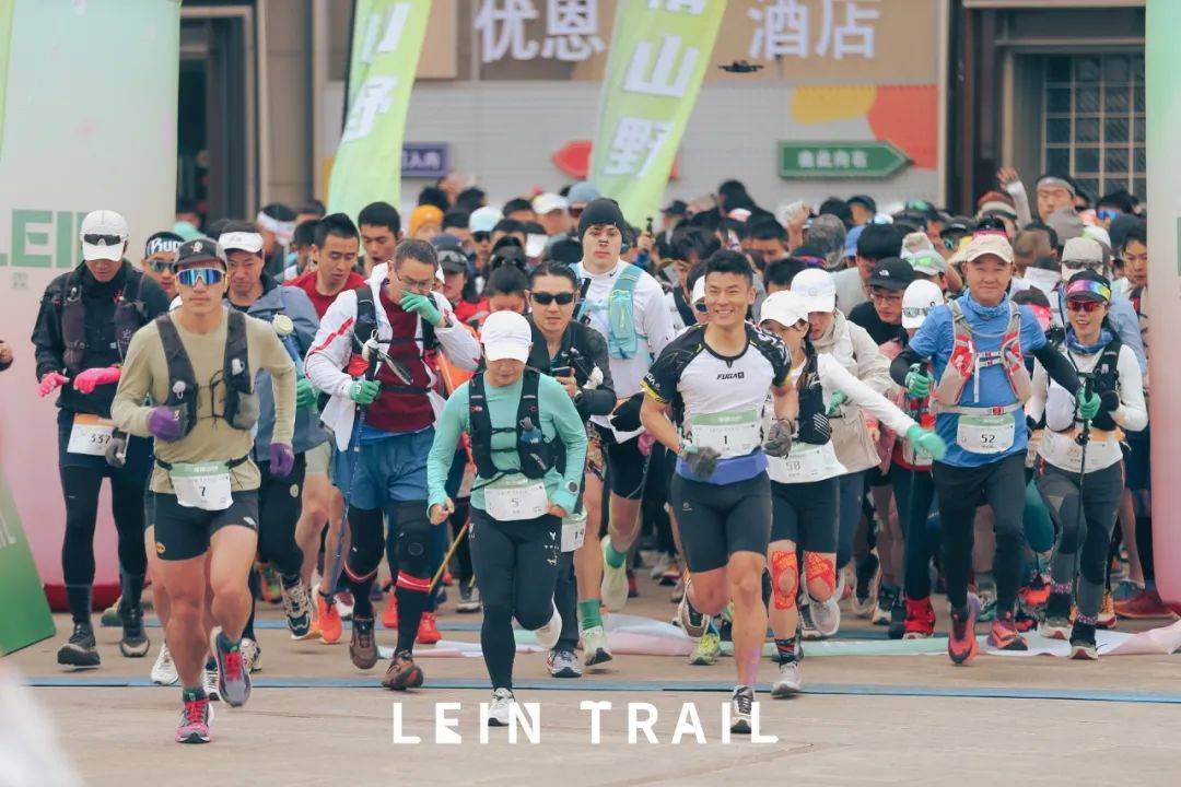 2025LEIN TRAIL纵情山野春季探险赛 Logo