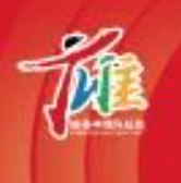 2023雄县半程马拉松 Logo